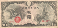 China 2 10 Yen, (1940)